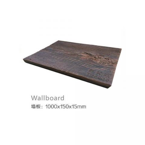 仿木拓印地板、墙板系列