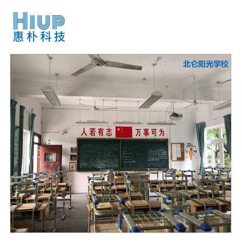 宁波北仑阳光学校照明改造
