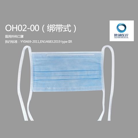 OH01-00(绑带式)