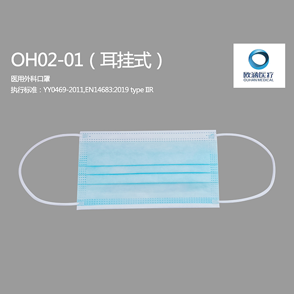 OH02-01(挂耳式)
