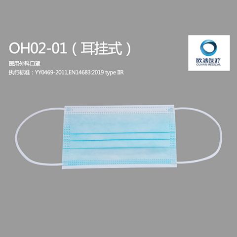OH02-01(Lugs)