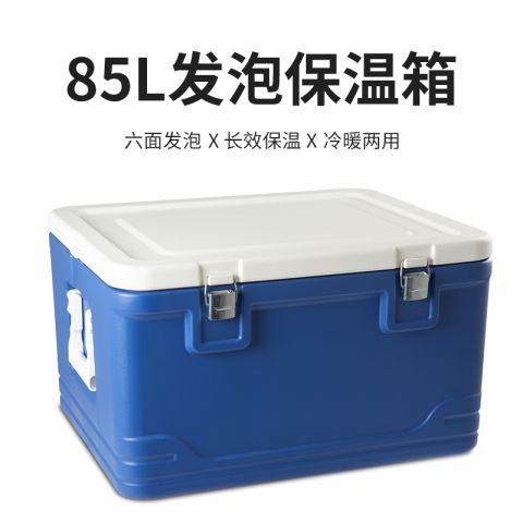 3.6L保温箱 冷藏箱