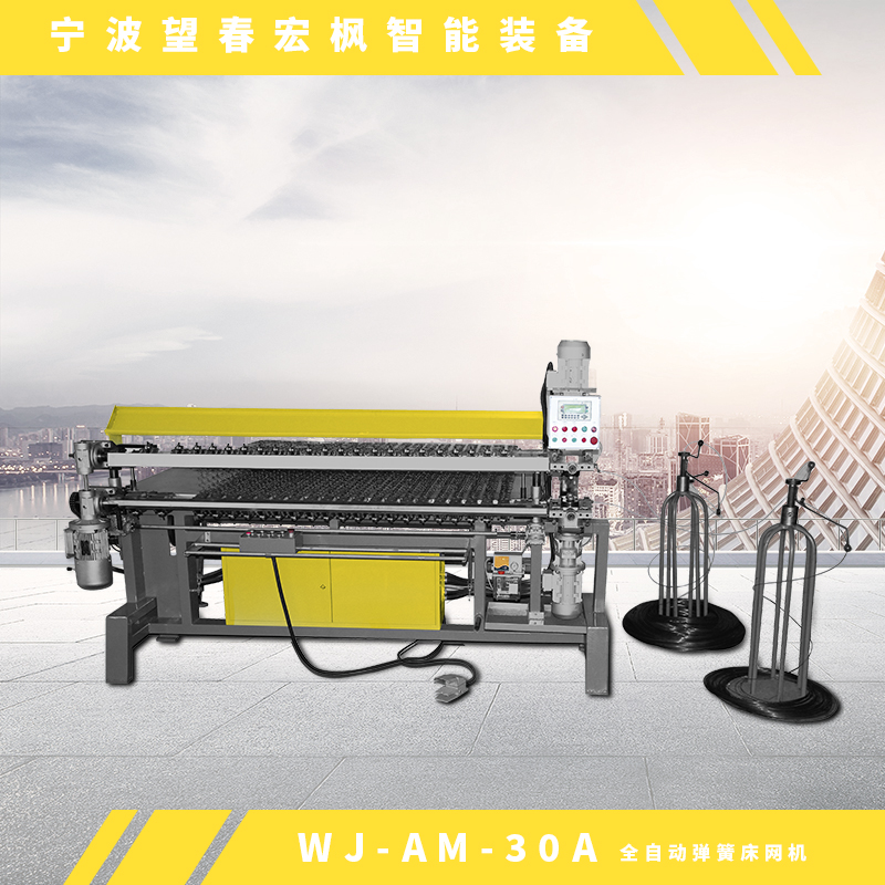 WJ-AM-30A