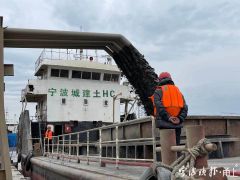 海上城建土处置有了“千里眼”！宁波联合体船舶调度中心投入运行